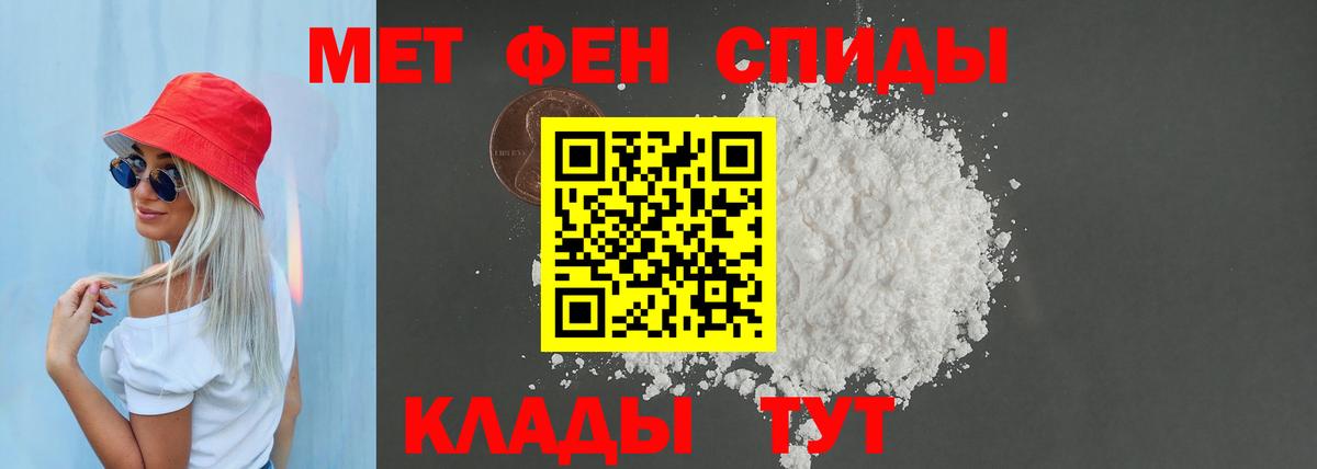 АМФ  АМФЕТАМИН VHQ  Вход с VPN  Таганрог 