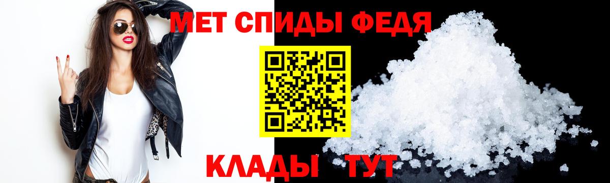Амфетамин Premium Таганрог