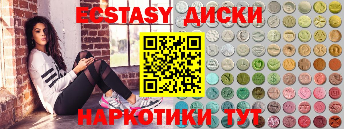 Ecstasy Philipp Plein Таганрог