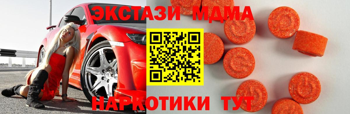 Ecstasy бентли  Ecstasy  Таганрог  Ecstasy Philipp Plein  Вход с VPN 