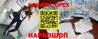 MDMA Premium VHQ Будённовск