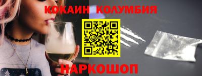 соль курить ск Бузулук