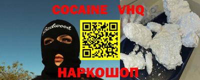 MDMA Premium VHQ Будённовск