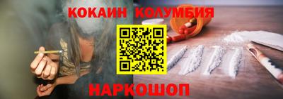 MESCALINE Бугуруслан