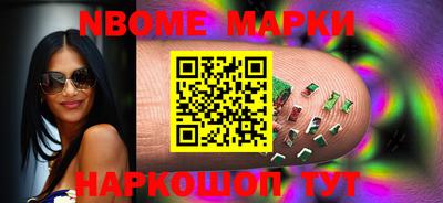 MESCALINE Бугуруслан