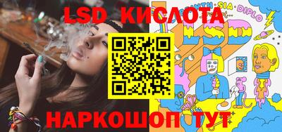 соль курить ск Бузулук