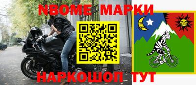 MESCALINE Бугуруслан