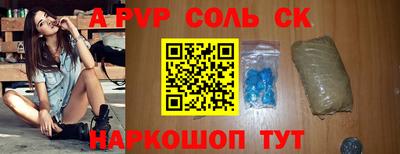 MESCALINE Бугуруслан