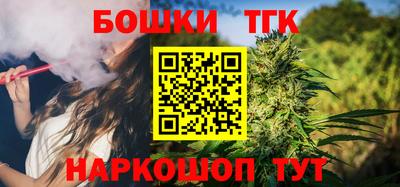 соль курить ск Бузулук