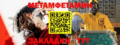 MESCALINE Бугуруслан