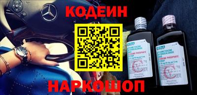 MESCALINE Бугуруслан