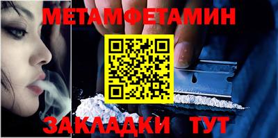 соль курить ск Бузулук