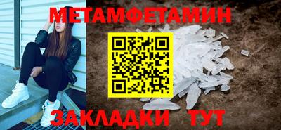 соль курить ск Бузулук