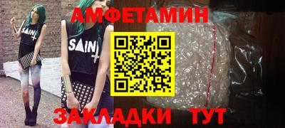 соль курить ск Бузулук