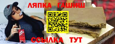 соль курить ск Бузулук