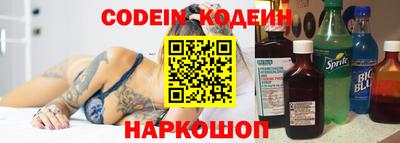 MESCALINE Бугуруслан