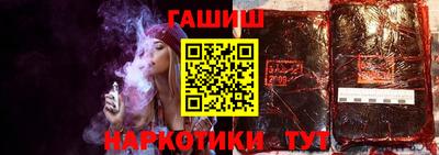 соль курить ск Бузулук