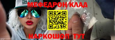 MESCALINE Бугуруслан