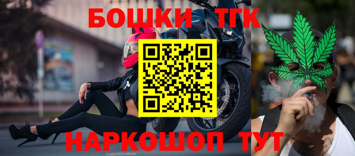 Каннабис Amnesia  Конопля планчик  Канабис индика  Вход с VPN  Таганрог 